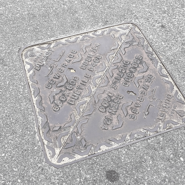 sewerage manhole cover