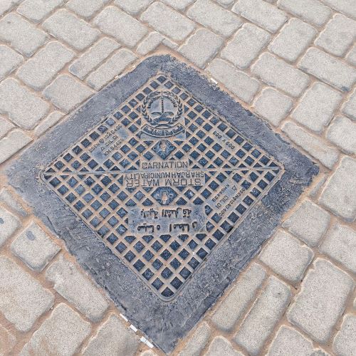 storm water manhole covers